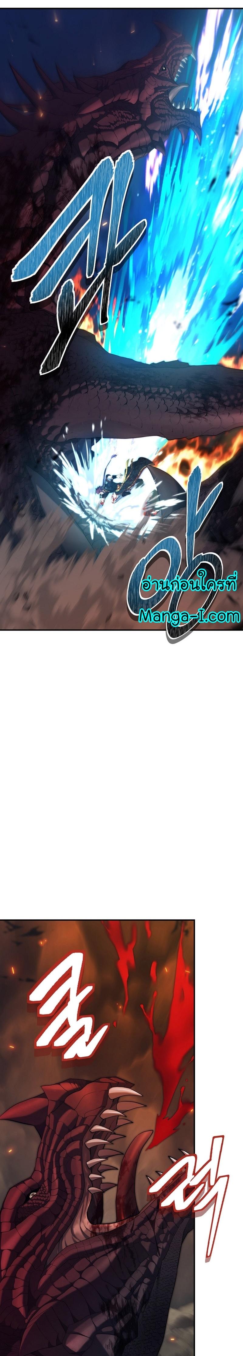 Ranker Who Lives A Second Time 156 05